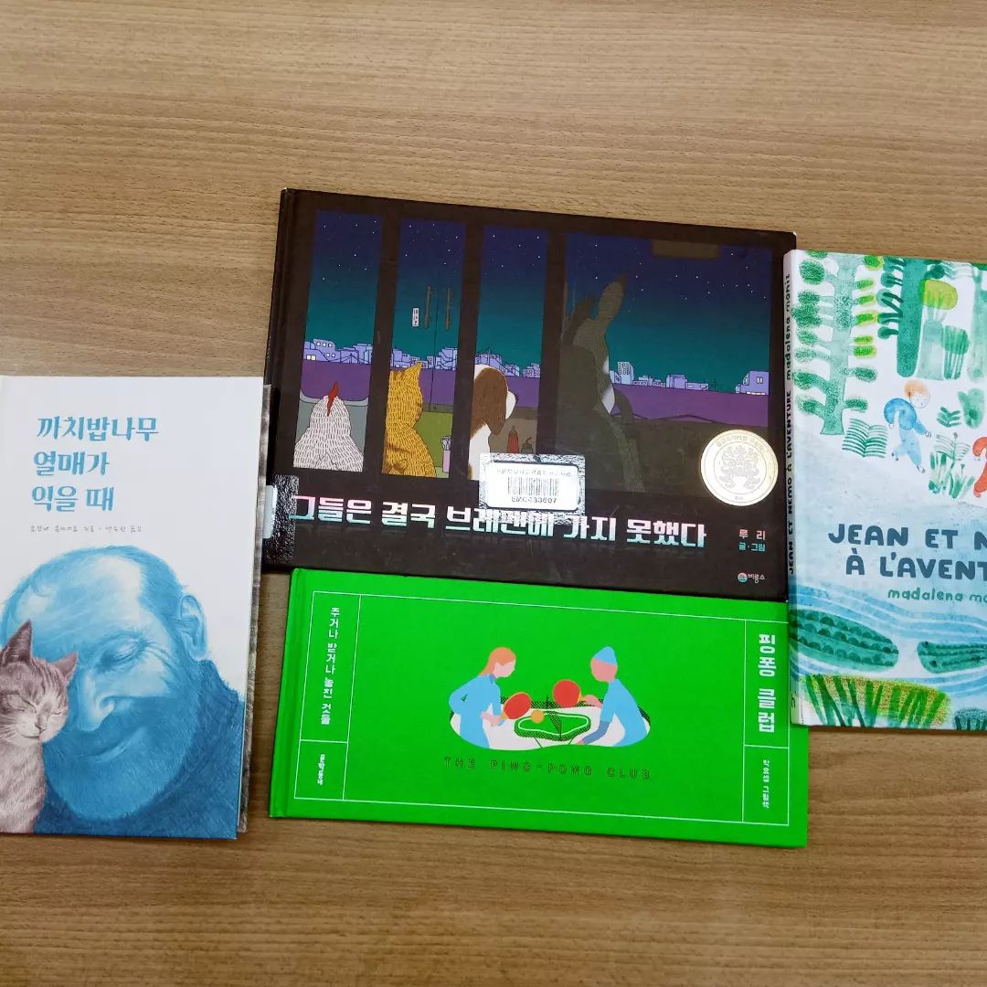 세하나 정기모임

강서도서관 동아리 
세하나(세상에 하나뿐인 나의 책)

오랜만에 정기모임을 가지게 되었어요. 2018년도에 그림책 만드는 수업을 듣고 나서 각자의 그림책으로 북콘서트를 하게 되었었는데 북콘서트 날에 바로 동아리를 만들게 되었어요^^

지난 해부터 이번 달 모임까지 그림으로 글쓰기(유리 슐레비츠)책을 공통도서로 해서 나눔을 했습니다. 오늘 책거리 기념으로 같이 점심을 먹었어요^^

사랑하는 영의쌤 손수 뜨개질을 해오셔서 선물로 주셨어요 감사합니당♥