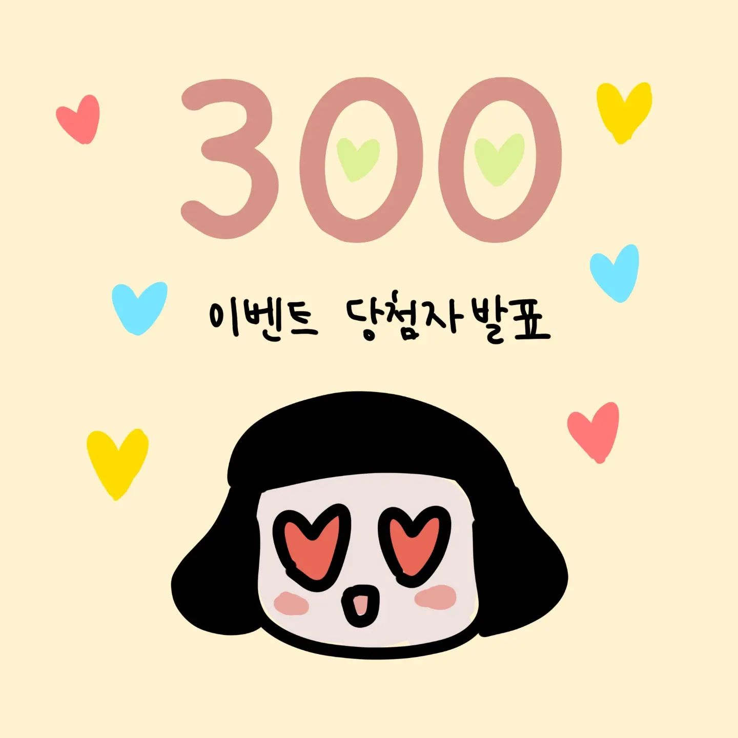 지금 현생이 넘 정신없어서..정신줄 붙잡고 이벤트 당첨자 발표합니다☺ 늦어서 죄송해요 ...ㅠ 돌림판 만들고 처음이라 넘..어려웠음 ㅠ😑

🍋당첨자발표

@비지님  @포천개미님 @노타임님 

축하드립니다 👏 🎉 👏 🎉 운이 좋으시네요 🥳

축하해주신 모든분들께도 진심으로 감사드립니다 🙏  이제 막 시작한  운둥씨에게  용기와 희망을 주셔서 감사드립니다 🥰
.
.
undoong_ssi
undoong_ssi
