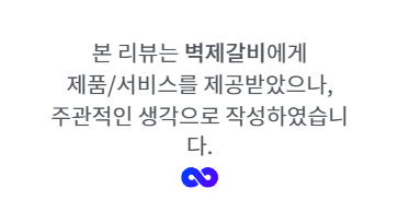질 좋은 최상한우로만 푹 끓여 만든 깊은 맛! 벽제갈비 한우곰탕 진짜 최고예요!!