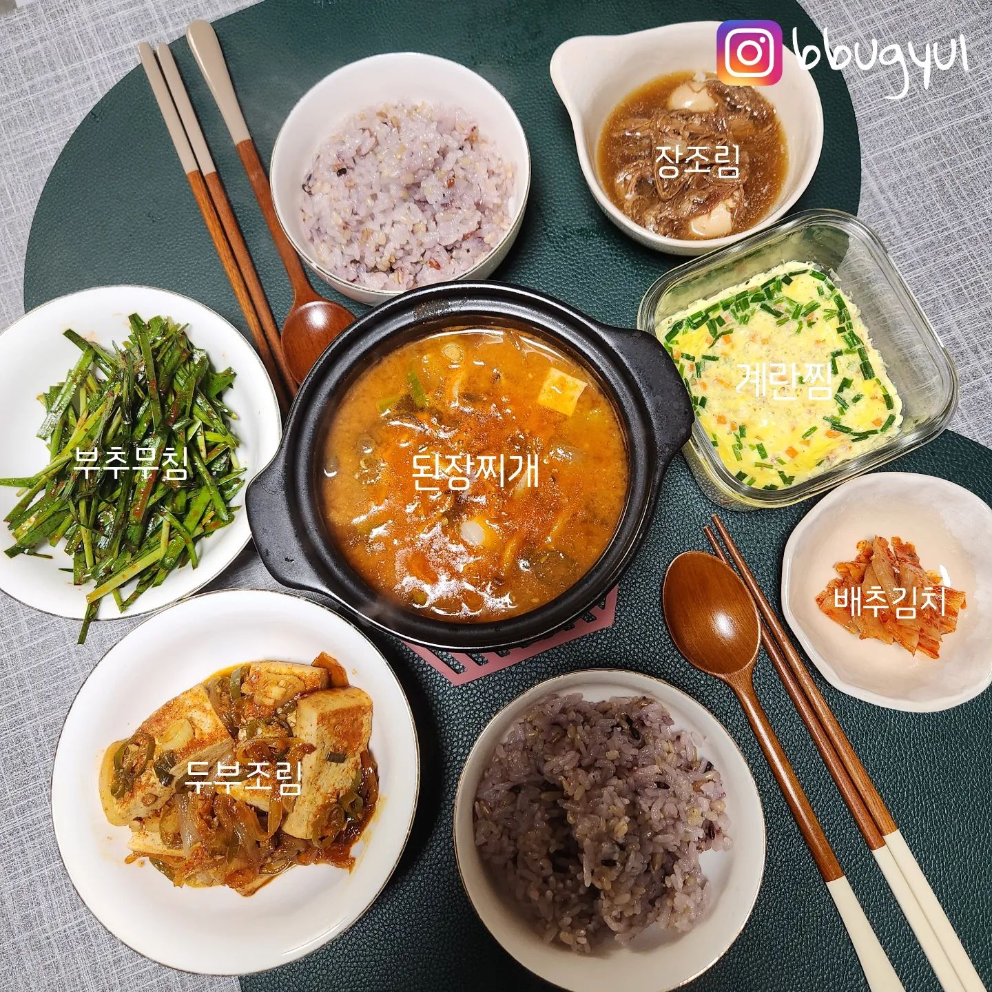 일주일 쉬고 출근했더니 죽을맛,, 더 쉬고 싶다 ,,,,, 😵‍💫
이제 미각 후각 완벽하게 돌아와서 뚝딱 차려봤어요 ! 🤗💕
⠀
야채 가득 넣은 얼큰한 보글보글 #된장찌개 , 
손두부로 해야 더 맛있는 매콤한 #두부조림
봄부추로 상큼하게 무친 #부추무침 , 몽글몽글 #계란찜
짭쪼름한 밥도둑 #소고기장조림 , 배추김치까지 완성 💛
⠀
뭐든 클래식한게 베스트 아니겠습니까,, 😆👍
밥도 갓지어서 밥까지 완벽했던 ,, 진짜 꿀맛이였어요 🫶
⠀
오늘 저녁은 또 뭐할지 고민이네요,,🤔
너무 맛있게 잘 먹었습니다 〰️〰️〰️ ໒꒰ྀི∩˃ ᵕ ˂∩꒱ྀི১ ♥️