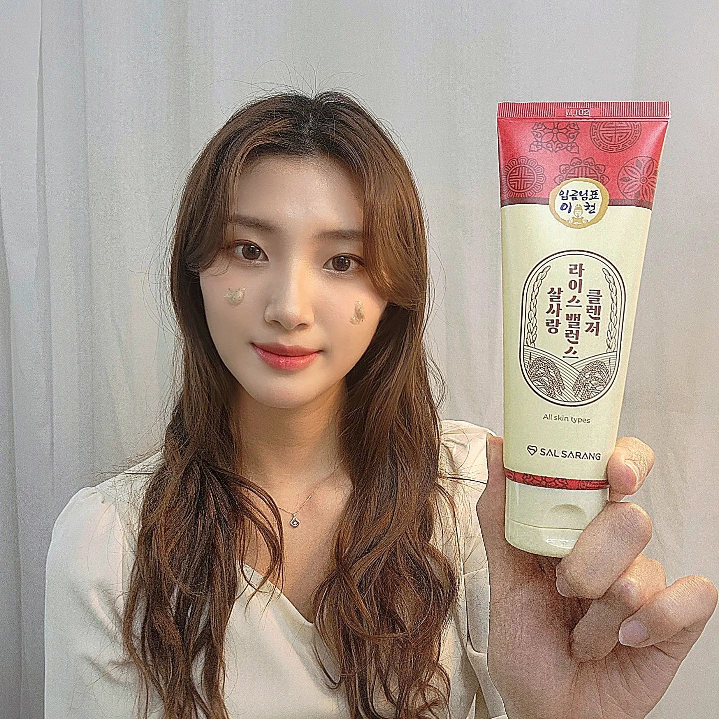 쌀로만든 클렌저🍚
.
저번에는 선크림이나 파운데이션 위에 올려놓으면 녹아버리는 클렌저를 써보았는데요! 요번에는 쌀로 만든 클렌저를 사용해보게 되었답니당😆😆

쌀로 만들었다뉘...!!! 옛날에 쌀뜨물로 씻으면 하얘진다 그래서 하얘지고 싶은 마음에 쌀뜨물로 씻었던기억이..😂😂😂 근데 쌀로 만든 클렌저라 그래서 너무 써보고싶더라구요💗 

쌀하면!! 이천쌀이 또 유명하잖아요?!? 그 유명한 이천쌀로 만들었으며 임금님표 인증 화장품이라구 합니다👍👍

세번째 영상보시면 제형을 확인하실 수 있는데요 진짜 느낌이... 찰진 찹쌀떡이에요 모찌모찌한게 느낌최고!! 피부에 각질이 많아서 스크럽 종종 하는데 살사랑 클렌저를 얼굴에 문지르면 스크럽 하는 느낌이 들더라구요😆 살사랑 클렌저는 민감성 피부도 잘 사용하실 수 있다고합니다🍚

이거 써보니까 확실이 쌀이 들어갔다고 해서 그런가...ㅎㅎㅎㅎ 얼굴이 하얘지는 기분이 드는건 기분탓인가욤? 얼굴 진짜 하얘지고 싶네요..😭😭 또 클렌징 쓰고나면 건조해지는 제품도 너무 많은데 피부가 매끈하면서도 촉촉하게 마무리되는게 너무 좋더라구욧💗

거기다가 선패치까지 같이 보내주셨는데
저 패치는 운동할때 얼굴에 붙이면 저자극으로 운동을 할 수 있다고 합니다! 여름에 바닷가 놀러갈때 써봐야겠어용😍

아무튼 쌀클렌저라니 요새 진짜 신기한게 너무 많이 나오는거같습니당👍 저처럼 피부 뽀샤시를 원하시는 분들..!! 써보시면 환해짐을 느낄 수 있어용 강추에요🥳

울님들 화요팅입니당💗

#협찬 #클렌저추천 #딥클렌징 #순한클렌저 #살사랑 #모공클렌저 #이천쌀  #화장품추천
#화장품리뷰 #kbeauty #rice #쌀 #셀스타그램 #협찬문의