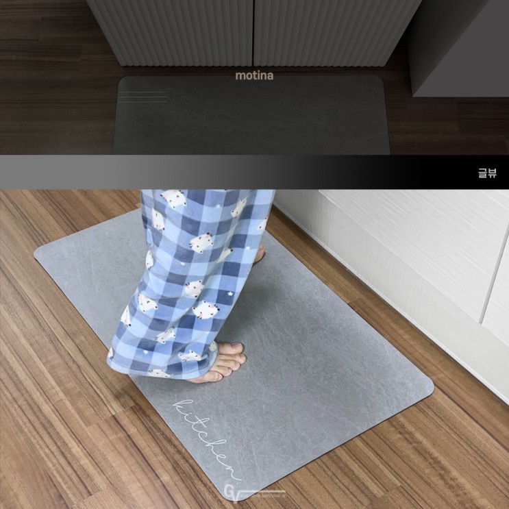 모던한 디자인의 빨아쓰는 규조토 발매트