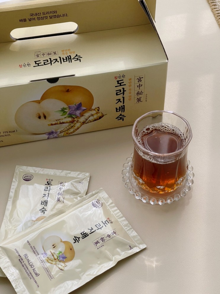 맛있는 배즙 도라지배즙효능 온가족이 즐기는 참진한 도라지배숙