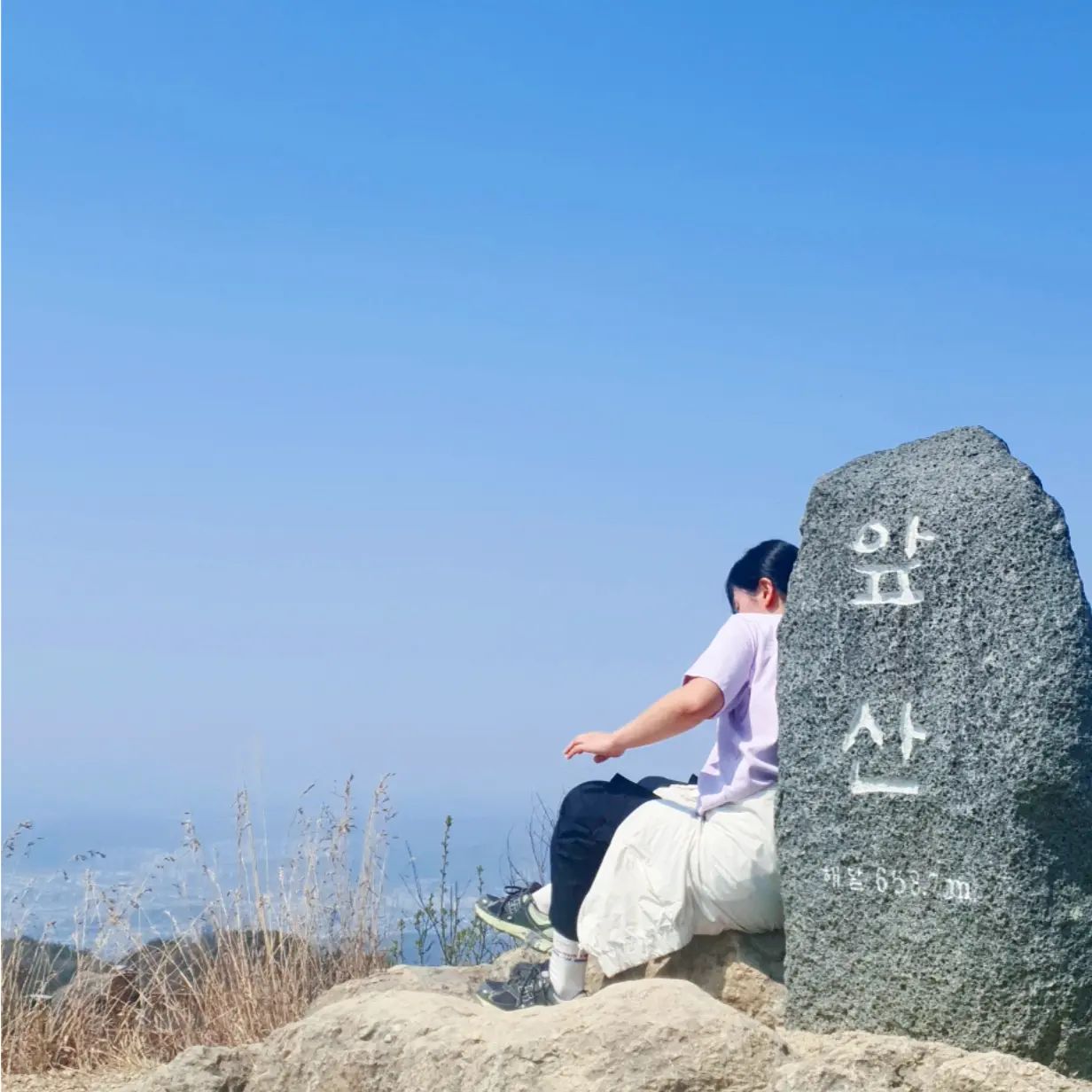 #일상
 
 
 
오랜만에 정상!!!
 
게으름 뿌시자👊
 
 
 
 
 
#앞산정상