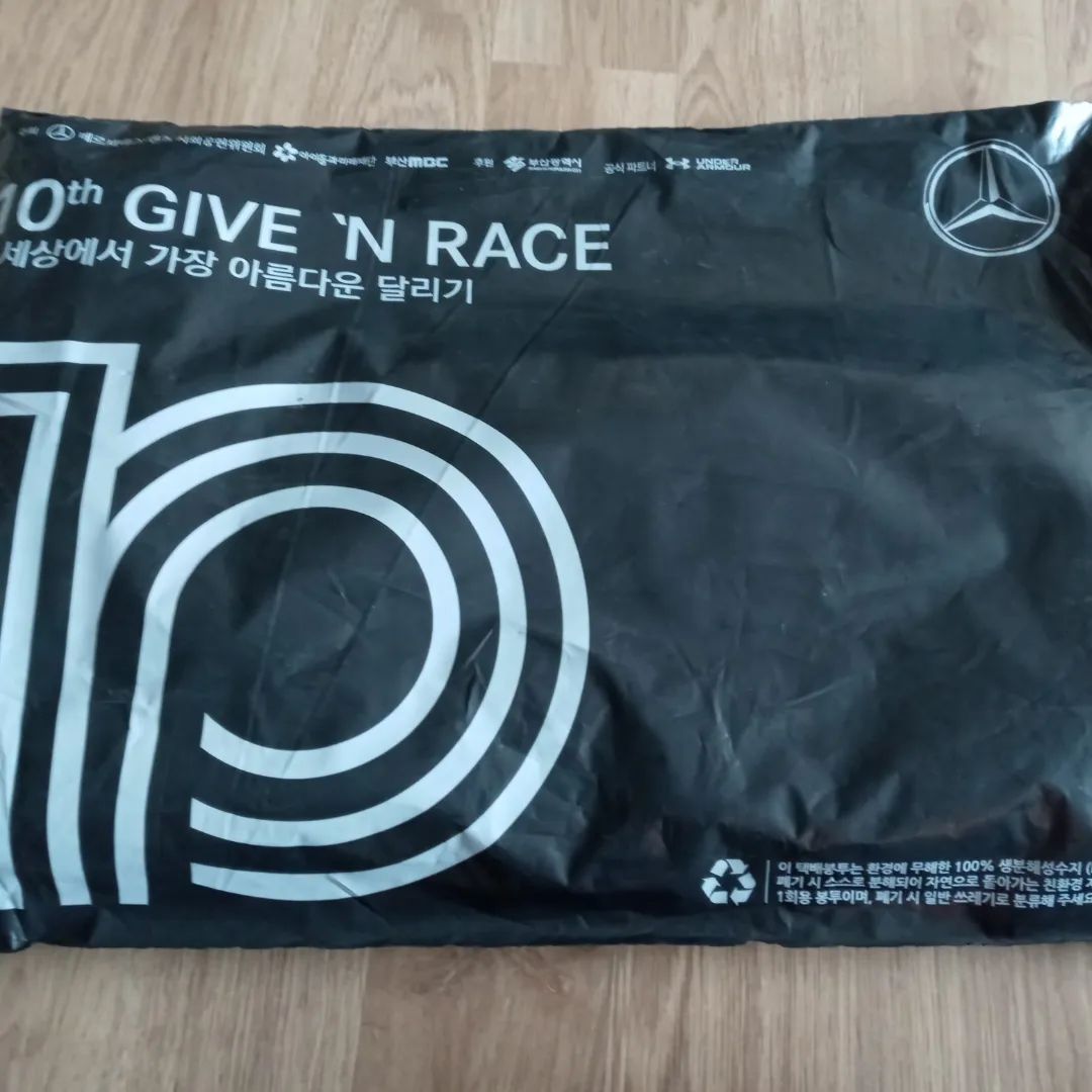 GIVE 'N RACE

이번주 일욜이네...
재미있겠닼ㅋ

#벤츠마라톤10k #f그룹