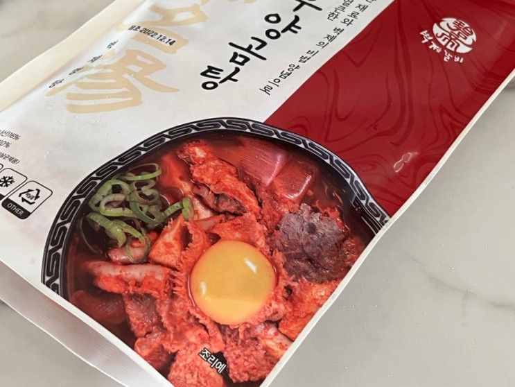 벽제갈비 한우양곰탕