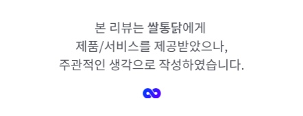 [잠실새내역 맛집/쌀통닭신천점] 잠실야구장 경기 있는날, 바삭바삭한 후라이드 쌀통닭에 살얼음생맥주!