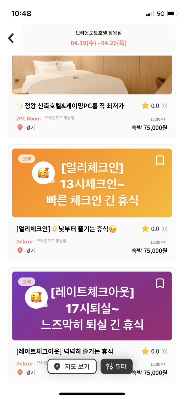 브라운도트 정왕 직거래 최저가 예약 !!