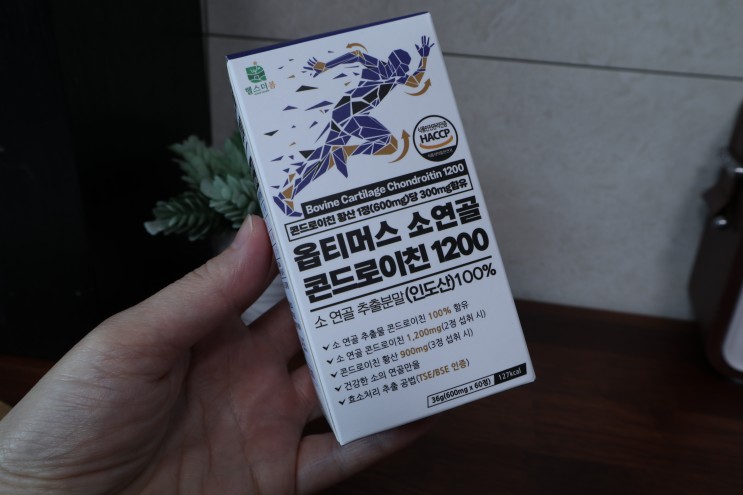헬스더봄 옵티머스 소연골 콘드로이친 1200 부모님선물로 추천