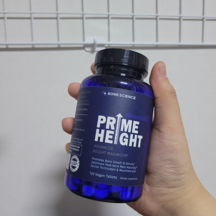 청소년 성장기 관리에는? 프라임하이트!