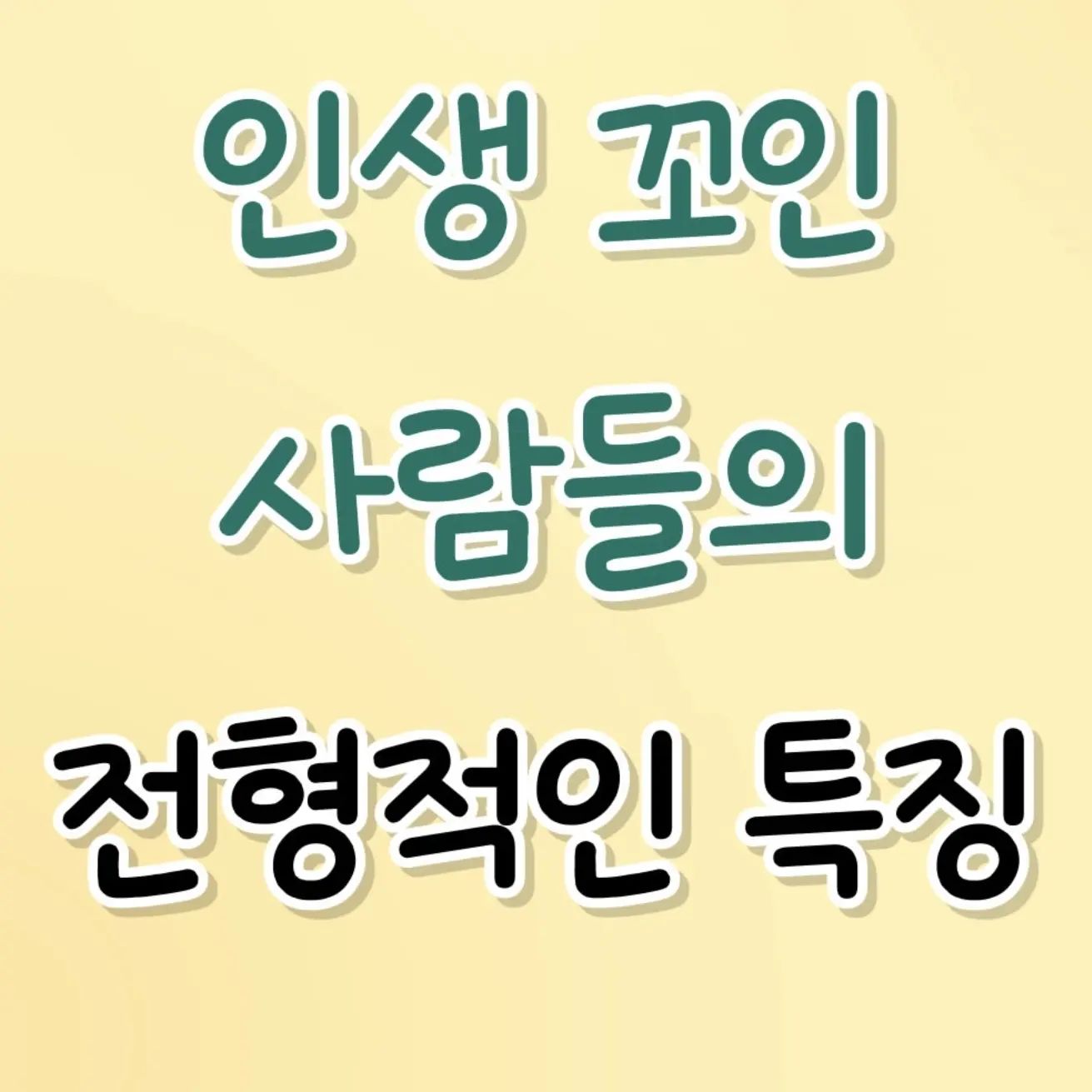 콘텐츠