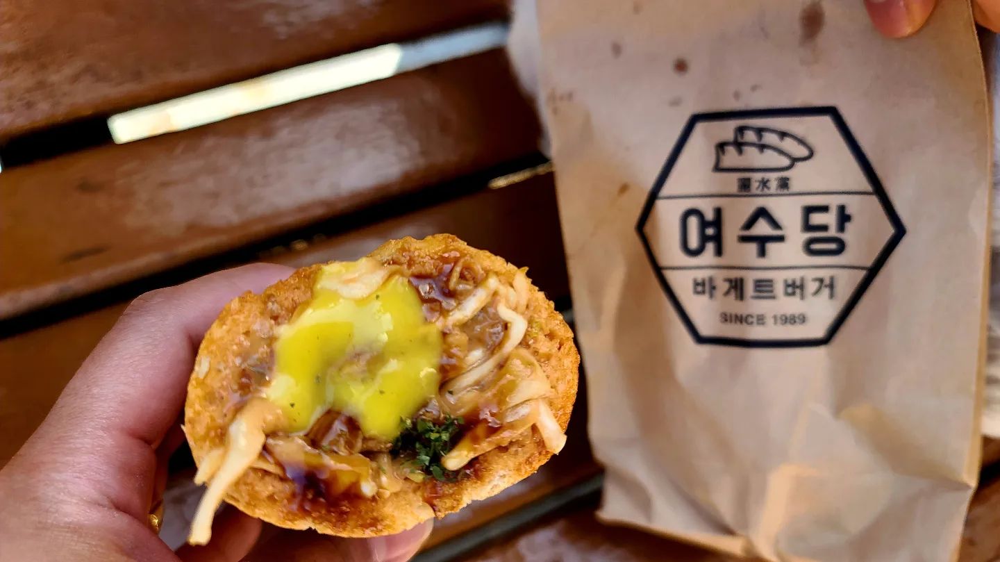 상호명 여수당
주소 전남 여수시 중앙로 72
영업시간 9시30분~22시
전화번호 061-661-0222

수제바게트버거와 
옥수수아이스크림 그리고 쑥아이스크림 !
수제바게트버거는 
시장에서 만든 햄버거맛 !
매콤달달하니 바게트가 빠삭 !!

#여수당 #여수여행 #여수맛집 #여수당쑥아이스크림 #여수당아이스크림 #여수당바게트버거 #여수당옥수수아이스크림