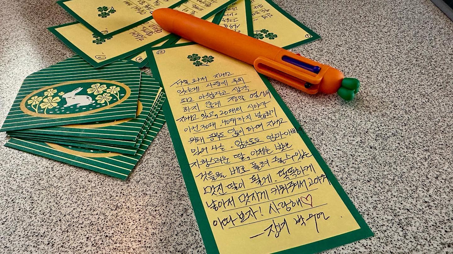 지치지 않기, 동기부여 하기 👨‍👩‍👧‍👦