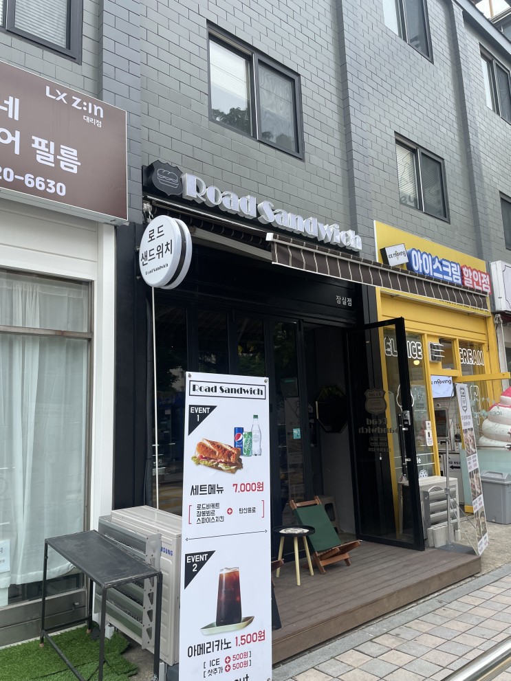 잠실 샌드위치 찐맛집!!!(👍👍👍)