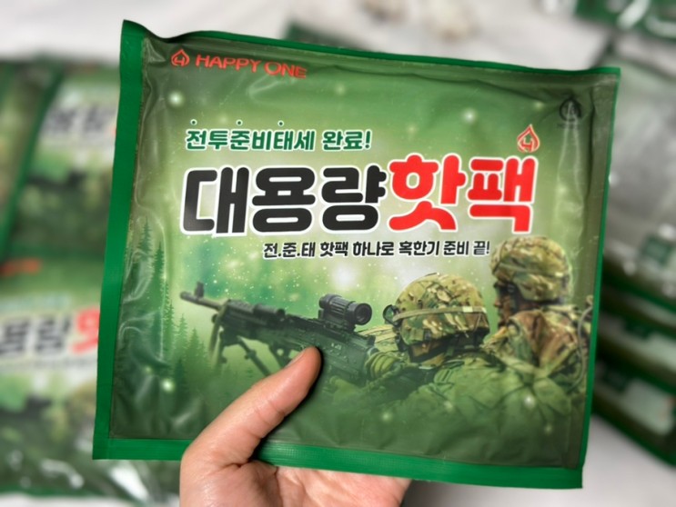 전준태 대용량핫팩 PX납품 필수템 후기!