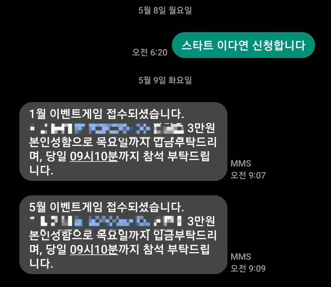 #이벤트게임 #볼링

취미로 시작했던 볼링이
진심이되어 일이 커질지 몰랐다...

이번주토요일
진승 아마추어 챔피언십대회 1차예선 끝나고
다음날 바로
천안 B&B 이벤트게임이있다

잘하고옵시다

후회없게