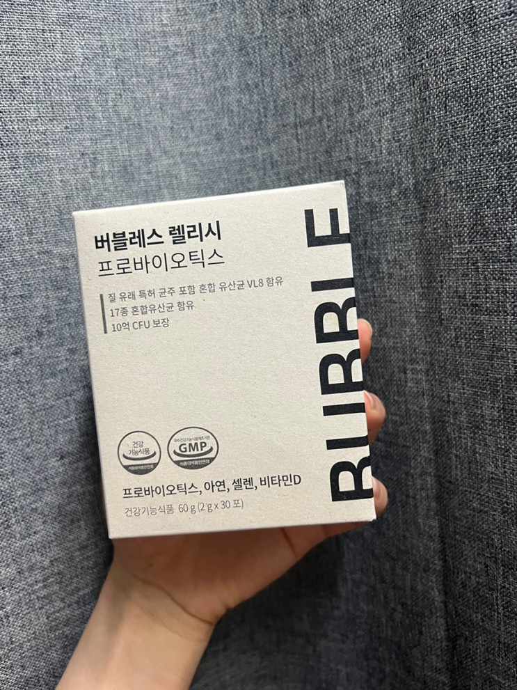 질 유산균 유래 버블레스 렐리시 맛있어!