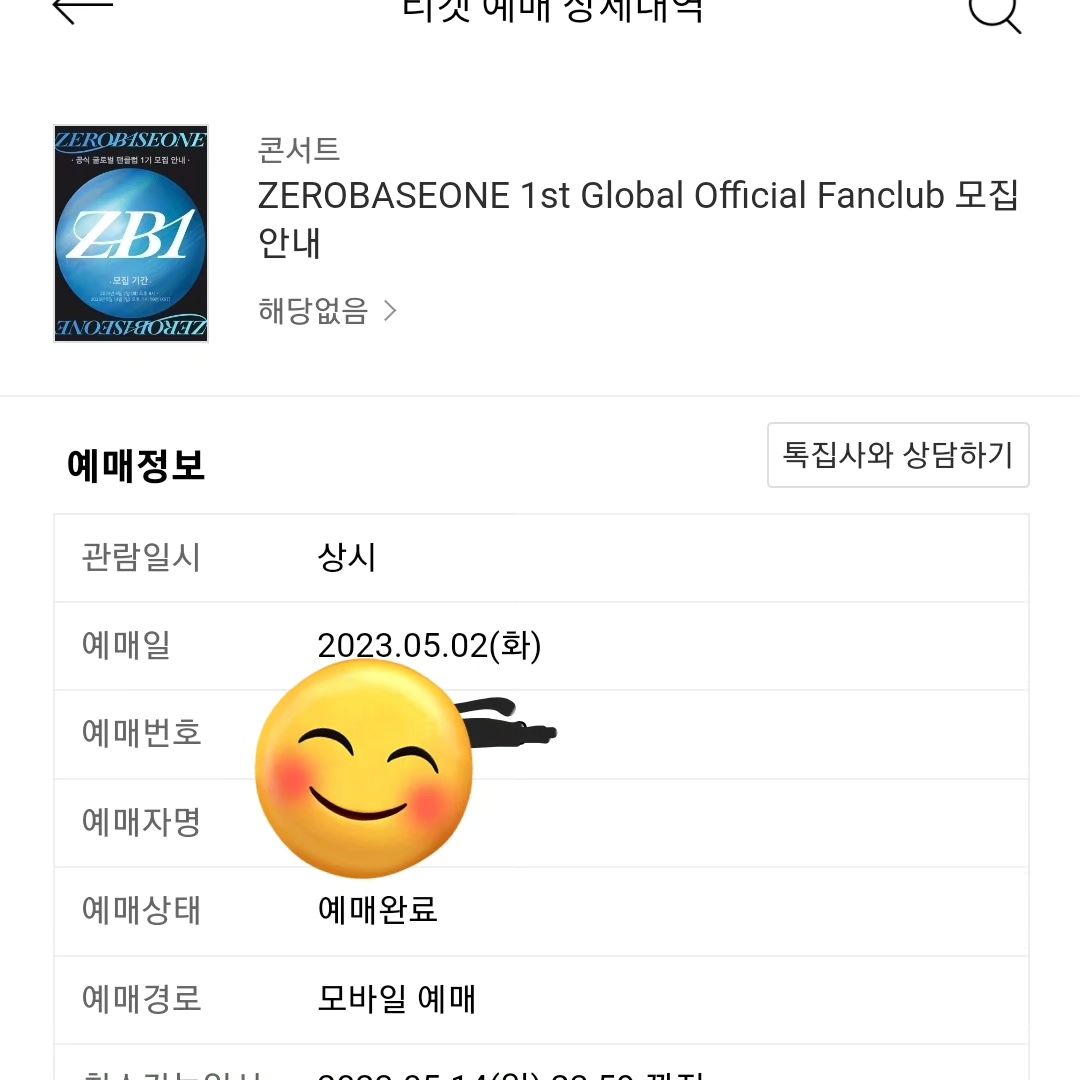 이번 시험기간 요약본..
기분 최고점과 최저점을 다 찍고 온듯
인생 처음인 것도 두번 있었구(팬클럽 가입, 붕대 감기)
칼뱅파 문제 하나 틀려서 현대세계 46/50이고
여행지리는 산티아고, 화강암 틀려서 91/100임
제발 평범한 삶 아원츄