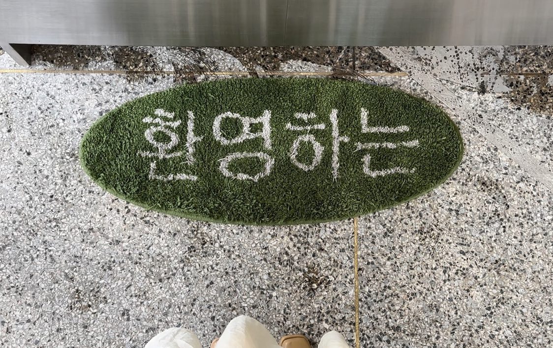 퐁 퐁 퐁 ••~🍀