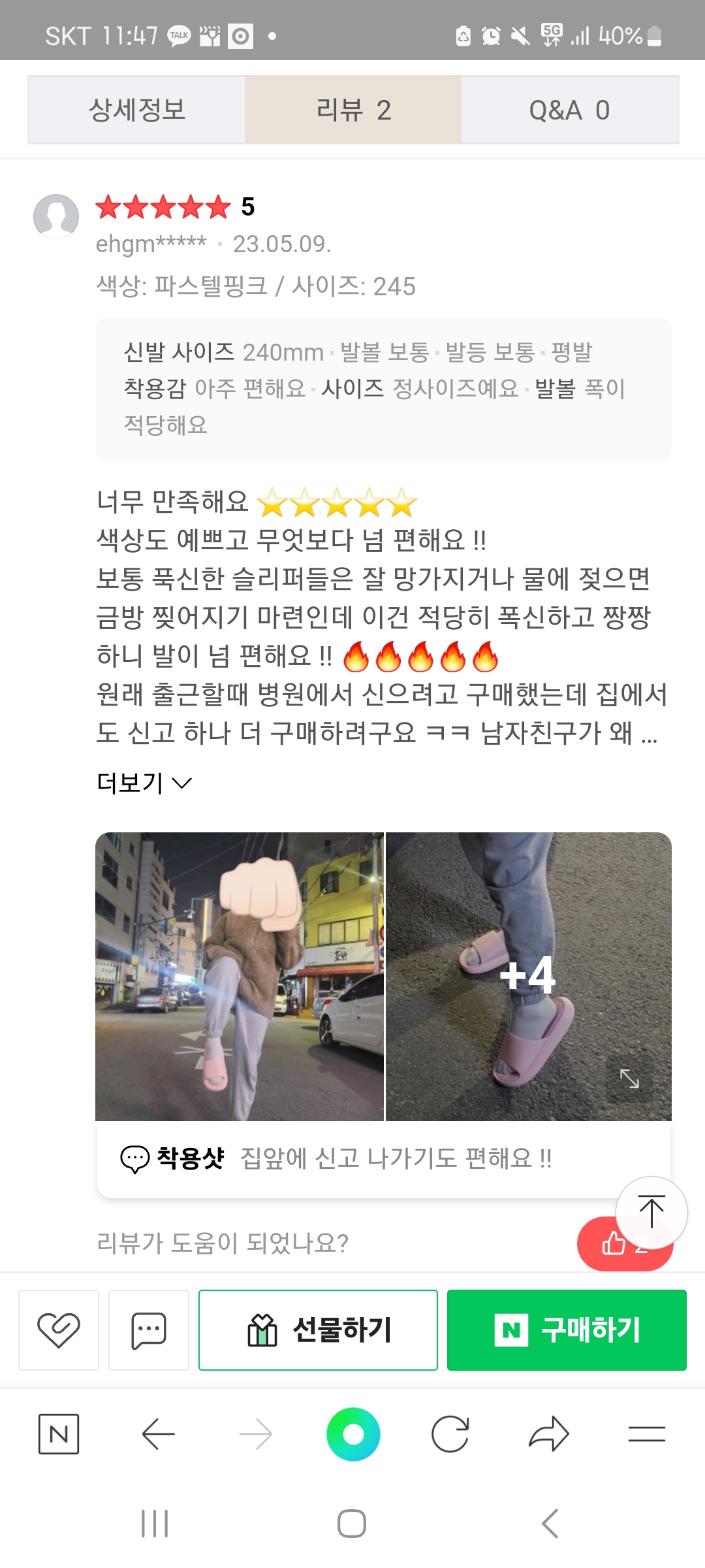 더글러스