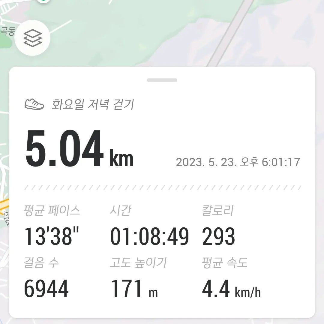 간만에 올리는 걷기피드 🏃🏻‍♀️

그동안 하나에만 몰입해있었다
이제는 조금 여유롭게 다시 천천히 
날이 너무 좋으니까 
더 더워지기전에 다시 하나씩 🙂

조만간 남양주 금곡동에서 구리로 걷기 도전 ✔️

#퇴근길 #일상기록 #걷기피드 #헬스안가는날 #걷기다이어트
#집안가고 #피시방 #오버워치2 #다이어트 #30키로감량
#10키로만더빼자 #일상 #직장인다이어트 #남양주 #구리 #운동스타그램 
#셀스타그램 #좋반테러 #좋아요그램 #instagood #likefoefollow #lfl #fff
#f4f #TBT #follow4follow #like