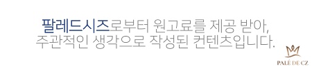 부산 5인 숙소 해운대 오션뷰 단체숙소 팔레드시즈