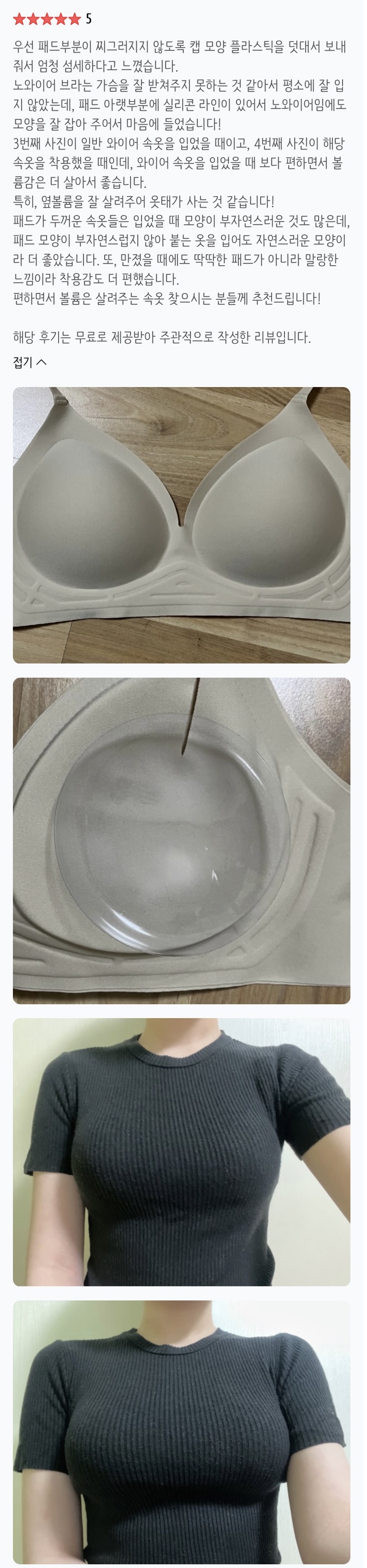 콘텐츠