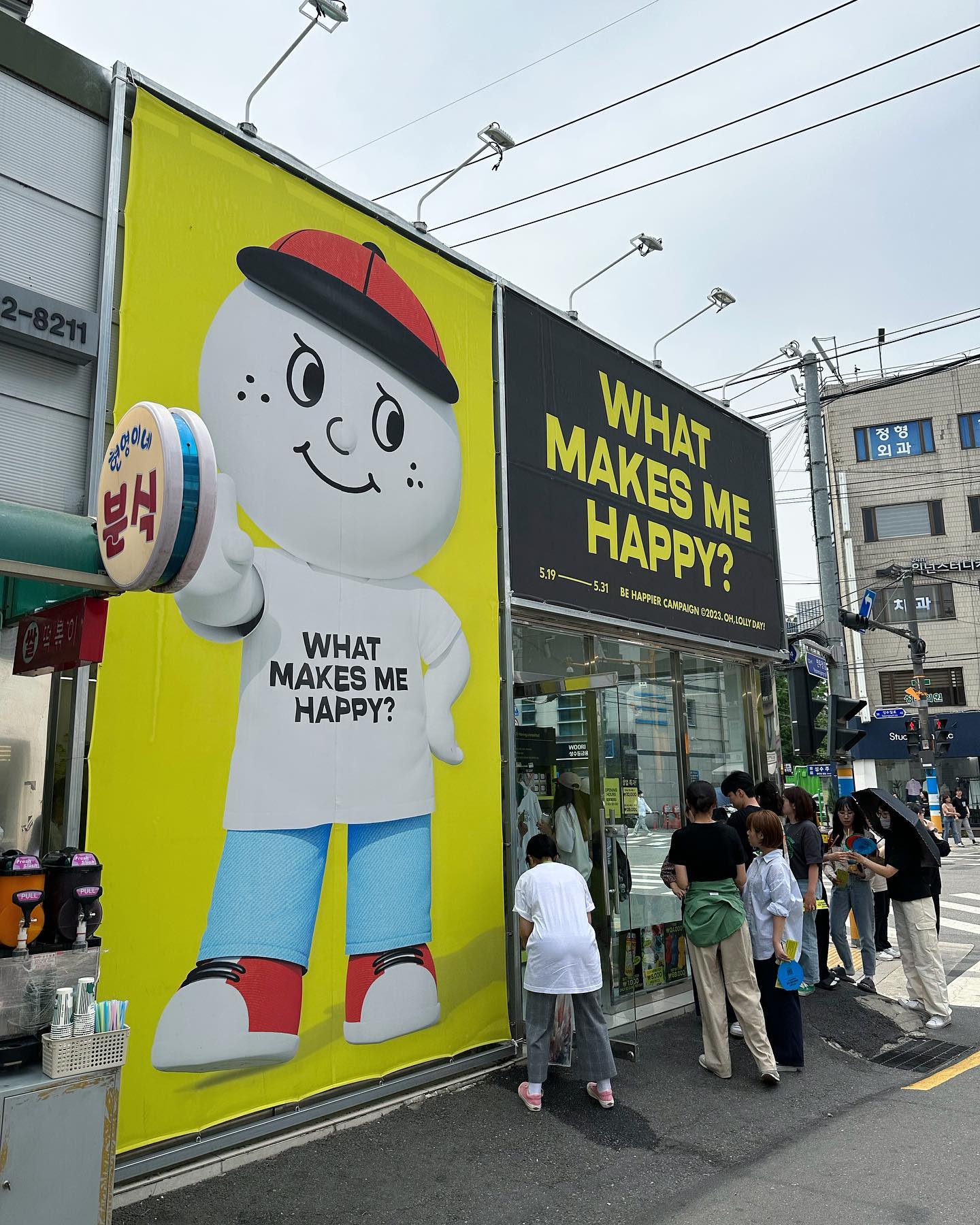 행복을 파는 브랜드, 오롤리데이 성수팝업

나를 행복하게 하는 장소들을 찾아나가며 살아가는 것, 프리랜서를 하면서 느끼는 행복 중하나!

(박신후 대표님 보이자마자 같이 사진 찍고싶었는데 못 찍어서 아숩 🥲😛)

 #오롤리데이 #성수팝업 #성수팝업스토어 #오롤리데이팝업 #박신후 #행복을파는브랜드오롤리데이 ohlollyday.official