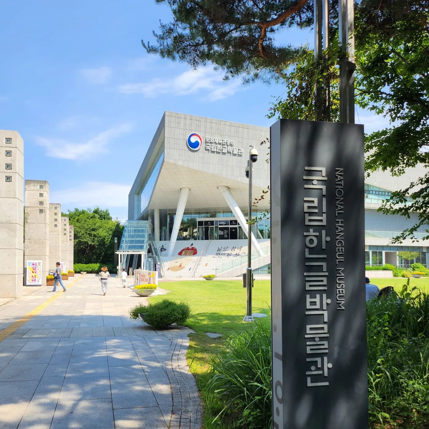 국립중앙박물관 옆에 #국립한글박물관🏛  들르기
어린이를 주제로 한 연재물 전시.
성냥파리소녀. 개고리왕자 ㅎㅎ
성냥문제에서 헤어나오지못함
성냥3개 옮겨서 사각형5개만들기 정답 공개ㅋㅋ
.
#박물관#국립한글박물관성냥문제