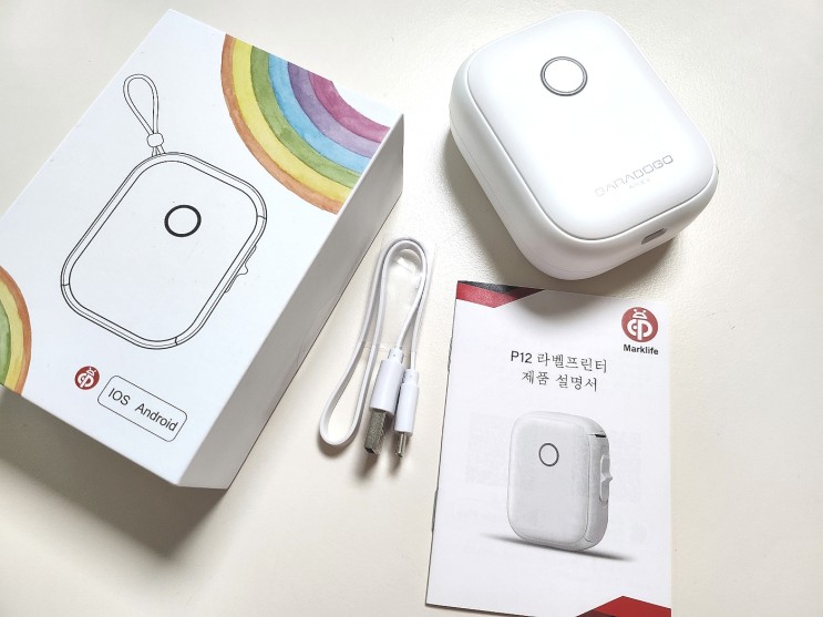 잉크가 필요 없는 바라보고 휴대용 라벨 프린터 너무 편리하고 좋아요!
