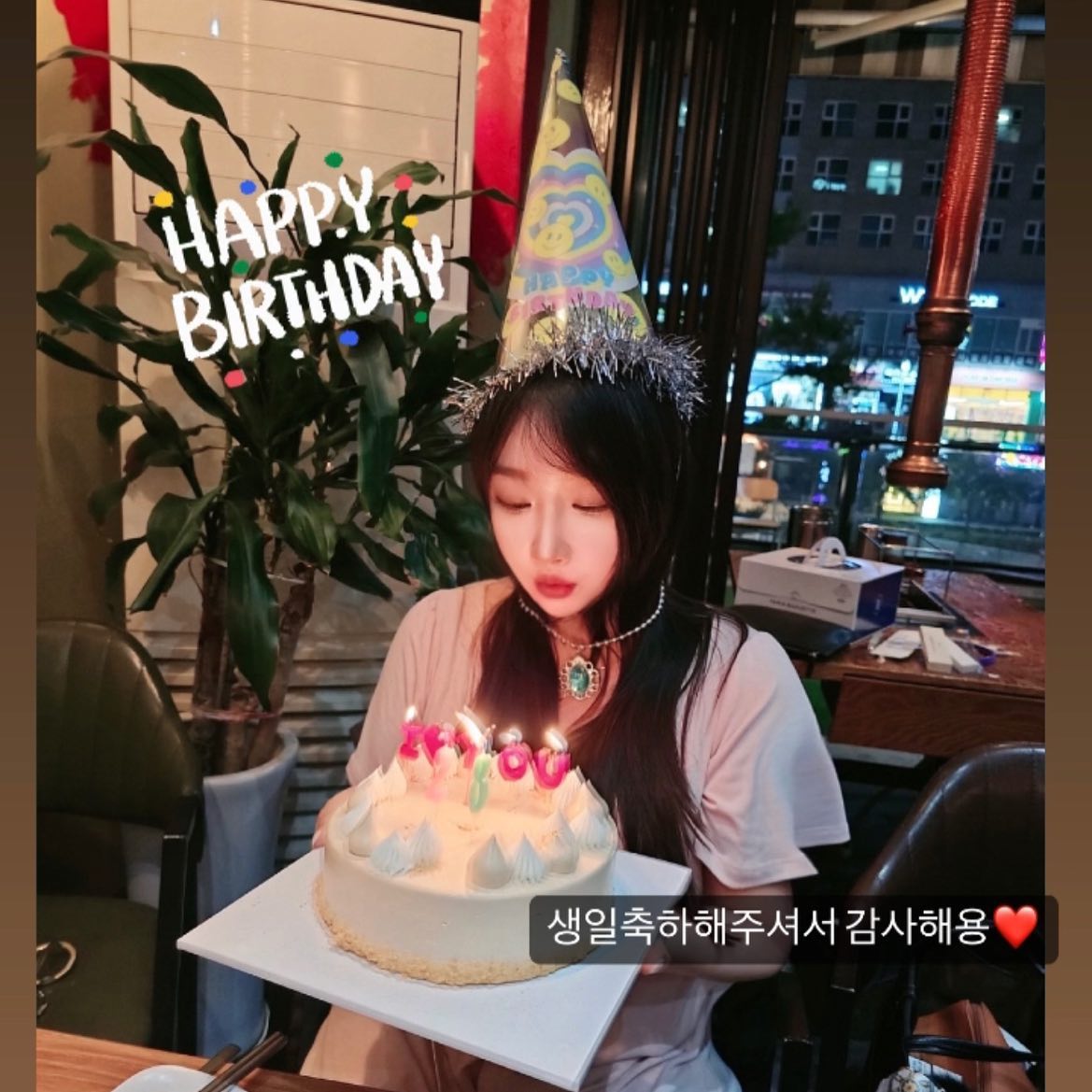 생일 축하해주셔서 감사합니닷❤️

#해삐해삐 
#6월5일생일 
#생일인데일해야한다닛
