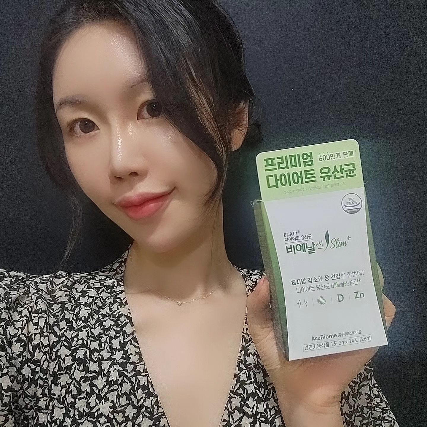#광고 acebiome_official

#비에날씬슬림+ #다이어트유산균 #다이어트 #다이어트꿀팁 #BNR17

현재 올리브영에서 할인 행사를 진행하고 있는데, 할인율이 최대 26%여서 너무 좋은
할인가로 구매 가능 ❤️

1일 기준 1,900원으로 홈쇼핑이나 자사몰에서 진행중인 이벤트 대비 저렴하게 구할 수 있으니 가까운 올영 매장이나 온라인 몰 확인해보세요

 

할인기간: 6/1 - 6/7
할인율: 최대 26% 
최종판매가: 26,510원 ,
1일 기준 약 1900원

제품 링크: https://bit.ly/3OScaeB

 

[제품 Point]

-식약처로부터 국내 최초로 체지방 감소 기능성을 인정받은 유산균

락토바실러스 가세리 BNR17를 1포당 100억 마리 보장

-세계가 주목한 혁신적인 기술력

-장 건강과 다이어트를 위한 BNR17 100억마리

정상적인 면역 기능을 위한 아연

뼈 형성과 유지에 필요한 비타민D

모두 담은 4중 기능성 건강식품 

-개별 스틱 포장으로 언제 어디서든 간편하게 섭취 가능

상큼한 청사과 맛으로 기호성 높은 분말 타입 유산균 

#비에날씬슬림#다이어트유산균 #다이어트 #다이어트꿀팁 #BNR17 #좋아요 #소통
#좋반 #댓반 #다이어트 #서울 #청담