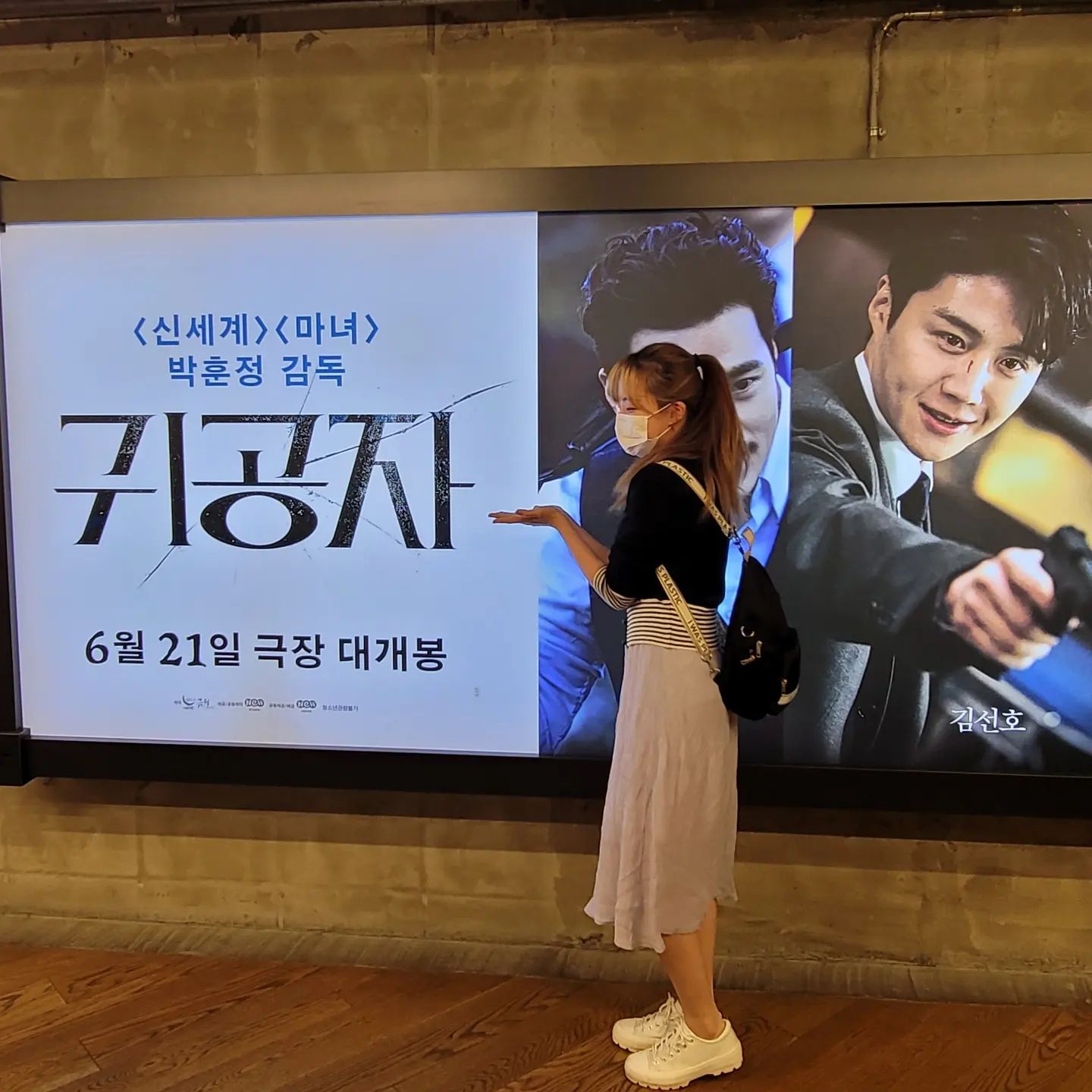 #귀공자 #귀공자시사회 #최초시사회 #6월21일개봉
영광스럽게도 영화 '귀공자' 첫 시사회를 보고 왔다 :)
.
.
진심으로 배우 #김선호 님 볼 생각에 가슴이 두근두근 거렸는데..
태어나서 본 사람 중에 제일 잘생기셨다...❣️
늘 선한 이미지였던 배우님이었는데 이런 무서운(?) 캐릭터도 찰떡 같이 소화하셨고,
무서워도 좋아요 너무 멋있어요..
.
모든 배우님들이 연기 넘넘 잘하셔서 매우 재밌게 잘 보고 왔다!
#김강우 배우님 무대인사때 넘 재치 있으셔서 속았다.. 영화에서 진짜 넘 나빠..
#강태주 배우님... 마르코... 앞으로는 행복하자...
#고아라 배우님도 능청스런 연기 넘 귀엽...
.
지루한 포인트 없이 볼 수 있었다!
간만에 두근거리기도 하고 영화도 재밌고~~
.
.
.
.
.
#아이캠펑 #캠펑 #campung #문화체험단 #이벤트당첨 #대학생필수정보앱 #박훈정