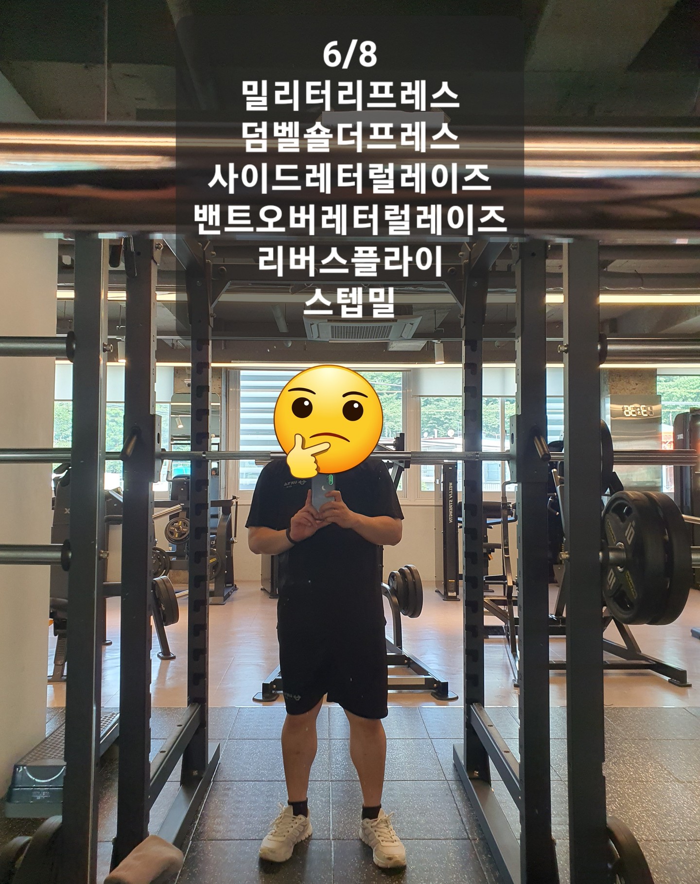 6/8
일보러 다니거나 근력운동 할 때 빼고는 귀에 뭐 항상 꼽고 있었더니...
귓구멍 안에 습진이 생겨버렸네요...;;
이어폰이랑 이어플러그를 계속 꼽고 생활했었는데 저번주부터 귀에서 통증이 있고 진물이 나더라구요. 냄새는 덤...

전조증상으로는 점점 가려워지긴 했는데 ㅎㅎ;;
참 미련하게 계속 귓구멍을 막고 살았더니...

덕분에 매일 병원 가서 기계로 치료 받고 아침/저녁으로 양쪽 귀에 10분 씩 점이액도 넣고 누워있고 마무리로 면봉에 연고 묻혀 안쪽에 도포도 하고 있습니다. 

이게 부위가 부위이다보니 잘 안낫는다고 하더라구요 ㅋㅋ;;

한동안 이어폰과 이어플러그는 멀리 해야겠네요...

수영 다닐때도 이런적이 없었는데...

귀에 뭐 꼽지를 못하니 층간소음에 고스란히 노출되는 문제도 있고 유산소 진행시에 상당히 심심하네요 ㅋㅋ
유산소 탈때 유튜브랑 넷플릭스를 애용했었거든요.

최근엔 넷플릭스 'F1 - 본능의질주' 를 아주 재미나게 보고 있었는데...
오늘은 아주 멍때리며 진행했네요. 

이어폰 없어서 유산소는 답답하지만 웨이트는 지장없이 즐겁게 진행하고 왔습니다 ㅎ

[운동]
밀리터리프레스-덤벨숄더프레스-사이드레터럴레이즈-밴트오버레터럴레이즈-리버스플라이-스텝밀

#오운완 #비만탈출 #어깨운동 #습진 #이어폰금지 #이어플러그금지 #층간소음 #f1본능의질주