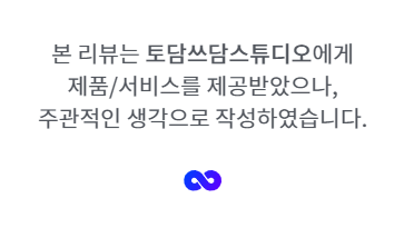 강남역 놀거리, 향수 원데이클래스는 닷노트