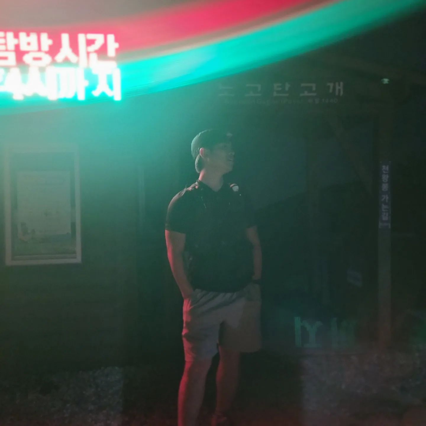 6월4일 지리산 성중종주 

정말 가지고 싶었던 천왕봉 정상석사진

정말 이뻤던 일출과 정말 날씨가 좋았던 지리산
연하선경도 지나면서 경치도 보면서 종주 중이라는
생각도 있을만큼 즐거웠던 성중종주가 되었다면 
정말좋았겠지만 로타리 대피소에서 하산지점을
잘못잡아 성순종주가 되어버린.... 성중종주...

머 다시 하면 되니까 이제 자주올거같은 느낌

이제 나한테 산은 설악산과 지리산 만 남을듯한 
느낌적인 느낌... 

3남매 산행에서 사막여우는 일때문에 불참 
담에 같이하자 그때는 성중으로....

종주 가기전날 사막여우는 내가 사는곳 근교에 산행을
왔다가 담날 동생힘드니까 픽업 까지 와주는 착한누나 
완젼 고마워고 완젼감동🦊😍

그리고 종주길을 같이한 개구리
고생했고 동생덕분에 성순종주가 되버렸지만 그래도 
불평한마디 안해주고 멘탈잡아준 누나🐸😍
정말 고생했구 수고했엉!!

담번에는 다같이 지리산 천왕봉에서 같이 사진찍자

#성중종주 #지리산천왕봉 #노고단정상 #남매산행 
#3대종주준비 #산타는남자 #종주하는남자 #산스타그램🌲🌳🌿 #지리산일출