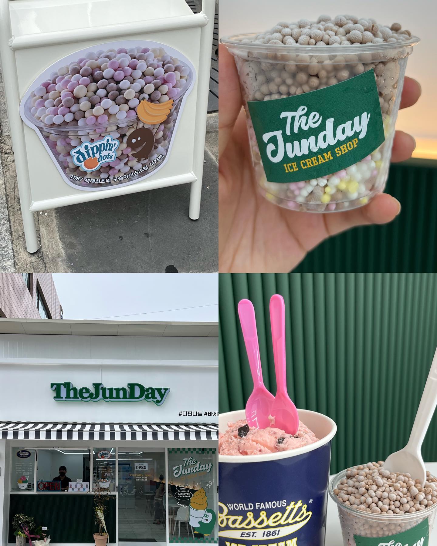 대구 동성로 구슬아이스크림 맛집
진짜 원조 디핀다트 구슬과 바세츠 아이스크림을 맛볼수있는 ”더준데이“ 

편하게 앉아 먹을수있는 자리까지 있어 좋아요 ! 구슬아이스크림을 조르던 어린아이는 이제 대용량으로 사먹는 어른이 되었답니다 👏🏻💓💓

맛도 여러가지라 골라먹기 좋아요
개인적으로 초코맛,바나나스플릿 강추!
무더운 여름 줄서지 마시고 드셔요🫶

#동성로아이스크림 #대구구슬아이스크림 #대용량아이스크림 #대구맛집 #대구카페 #더준데이 #동성로카페 #동성로구슬아이스크림 #동성로핫플 #대구데이트 #대구가볼만한곳 #대구핫플