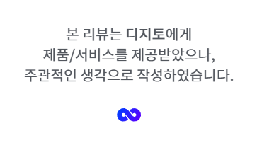 [디지토] :클렌징폼 비타민 필링 + 마데카 앰플 재생크림 - 트러블의 계절 여름 대항마가 나타났다...🌟