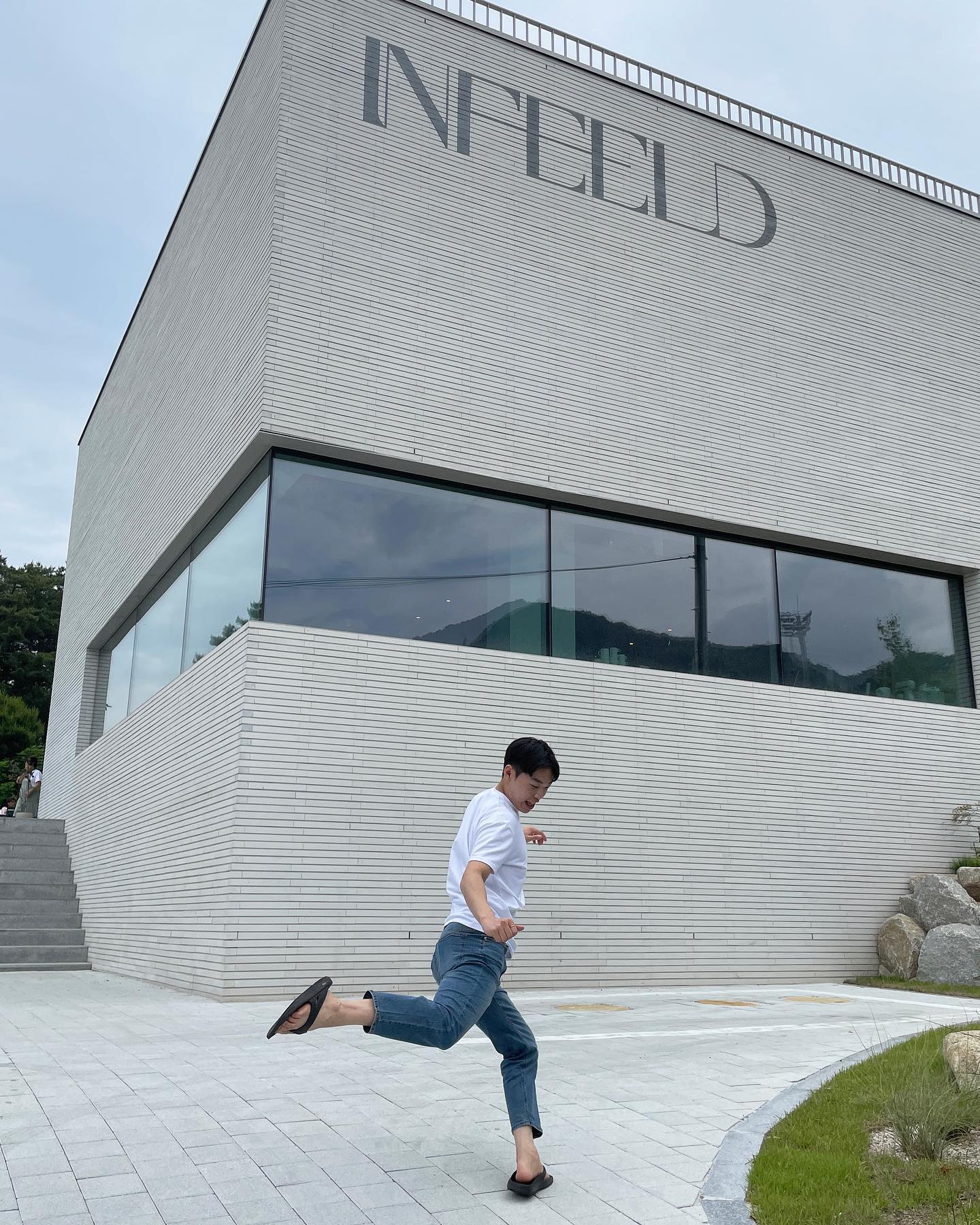 인필드에서 킥하기