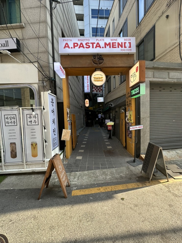 [뚝섬/ 서울숲 맛집 추천] 한식술집 ‘한음’