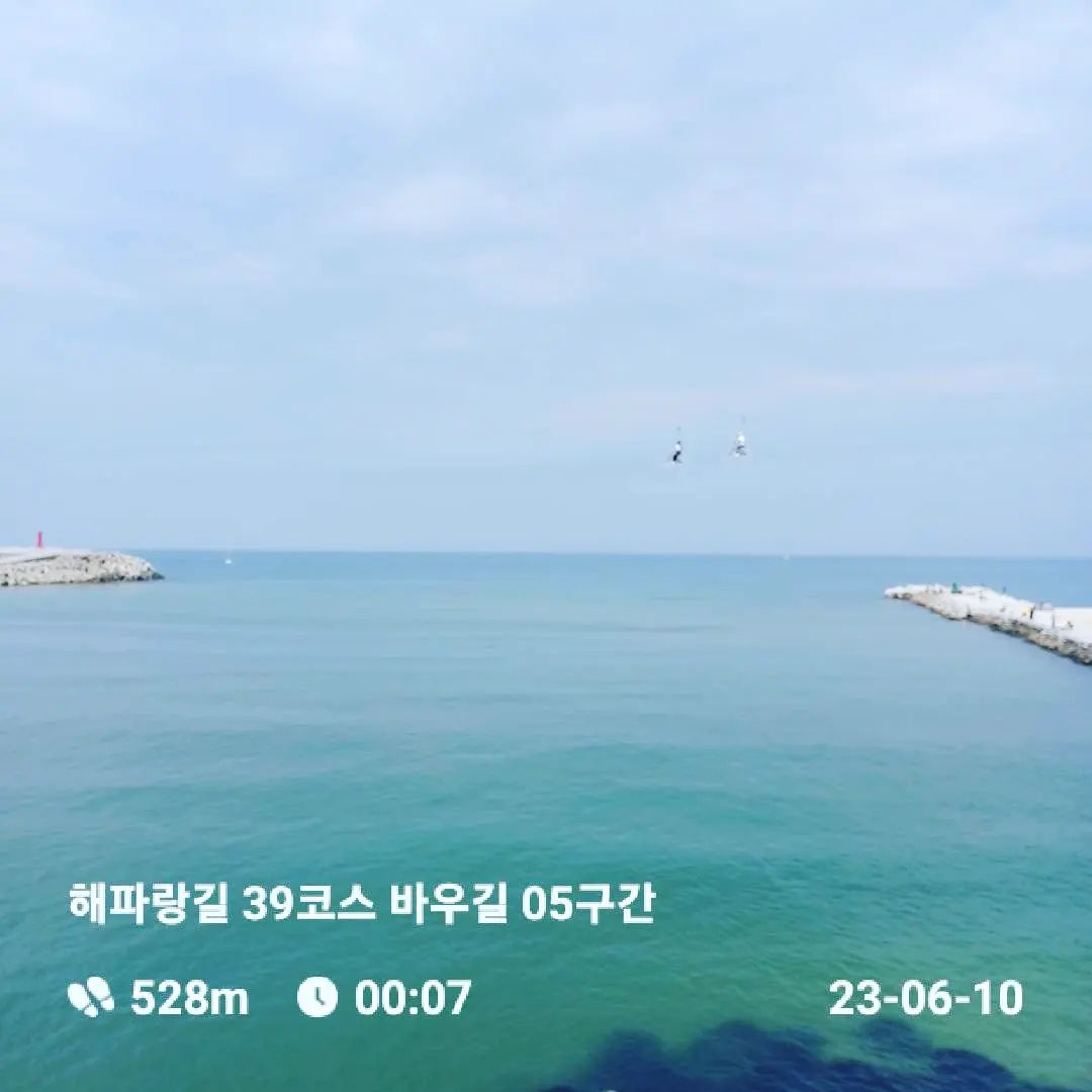 #코리아둘레길_걷기러버 #걷기여행주간 #해파랑길_39코스_바우길_05구간 완주 👍