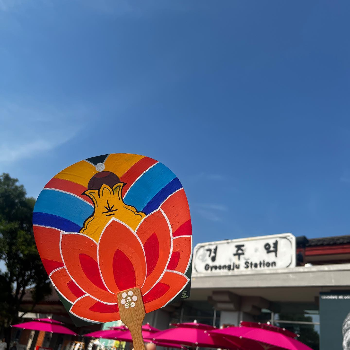 오늘도 무사히 체험을 마쳤네요~!
경주역에서 매주 시행하고있는 플리마켓에서 단청체험을 진행중입니다🥰
우리 이쁜 아이들 열심히 칠하고 꾸미는 모습이 너무 귀여워요🌸
더운 날씨에도 많은 분들이 찾아주셨습니다! 우리 다음주에도 만나요🥰