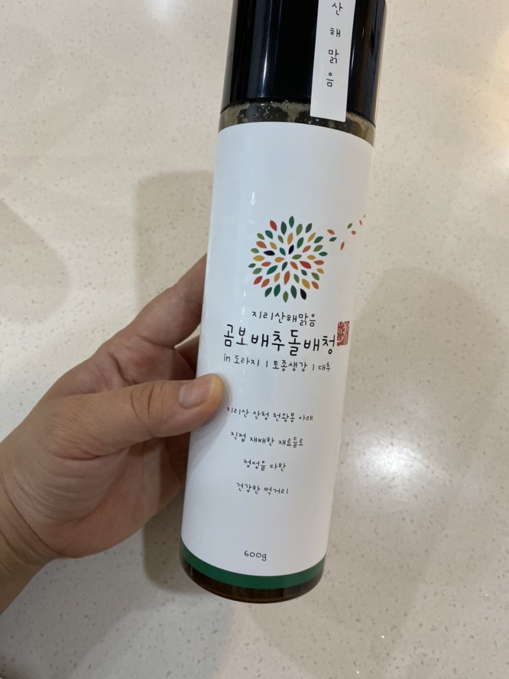 감기잦은아이 면역력 키우려면 ‘지리산해맑음 곰보배추돌배청’
