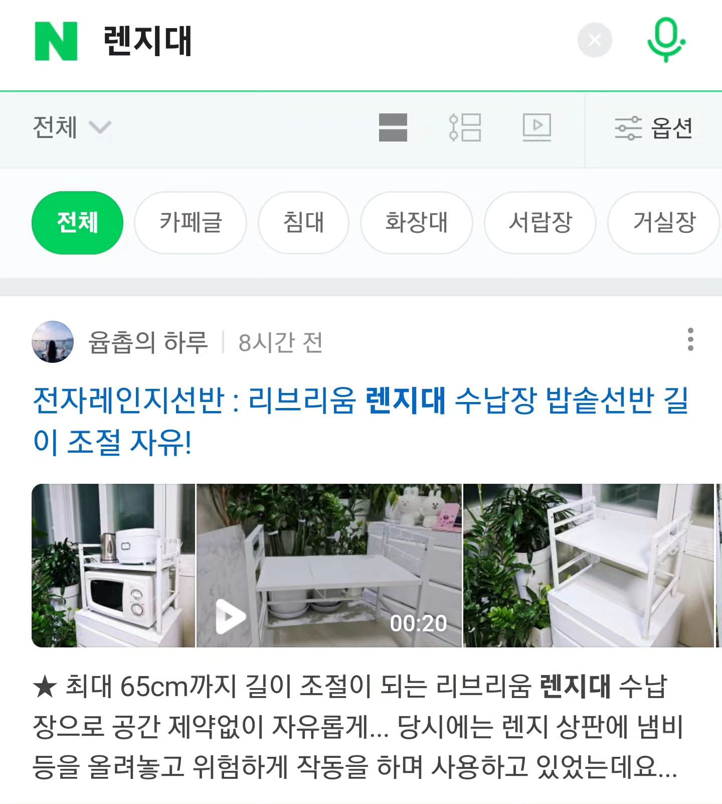 나만의 프로젝트, #네이버상위노출 기록
#렌지대 #리브리움
.
#네이버 #블로그 #네이버블로그 #상위노출 #블로그상위노출