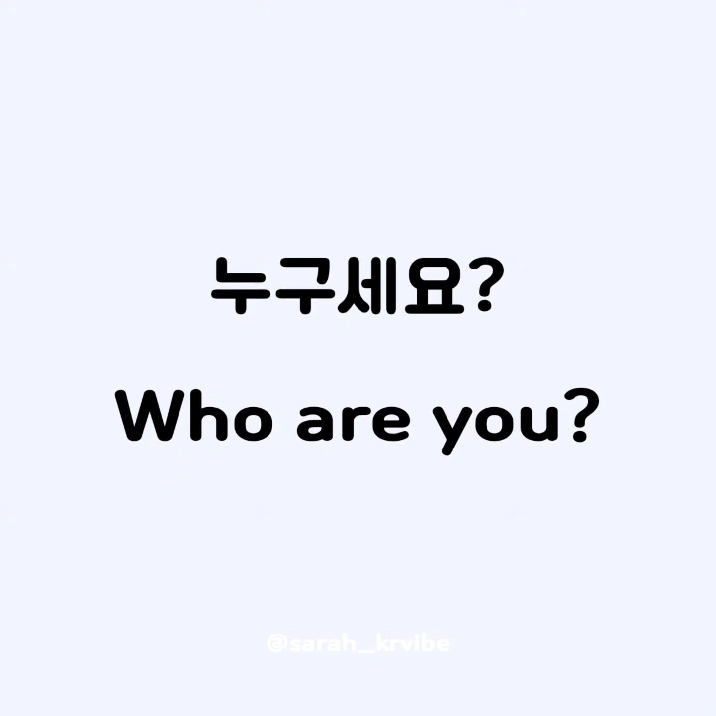 Use this sentence when someone calls you with an unknown number.
.
.
.
#learnkorean #studykorean #koreanwriting #realkoreanvibes  #realkorean #usefulkorean #한국어공부 #한글 #리얼한국어 #한국인 #한국