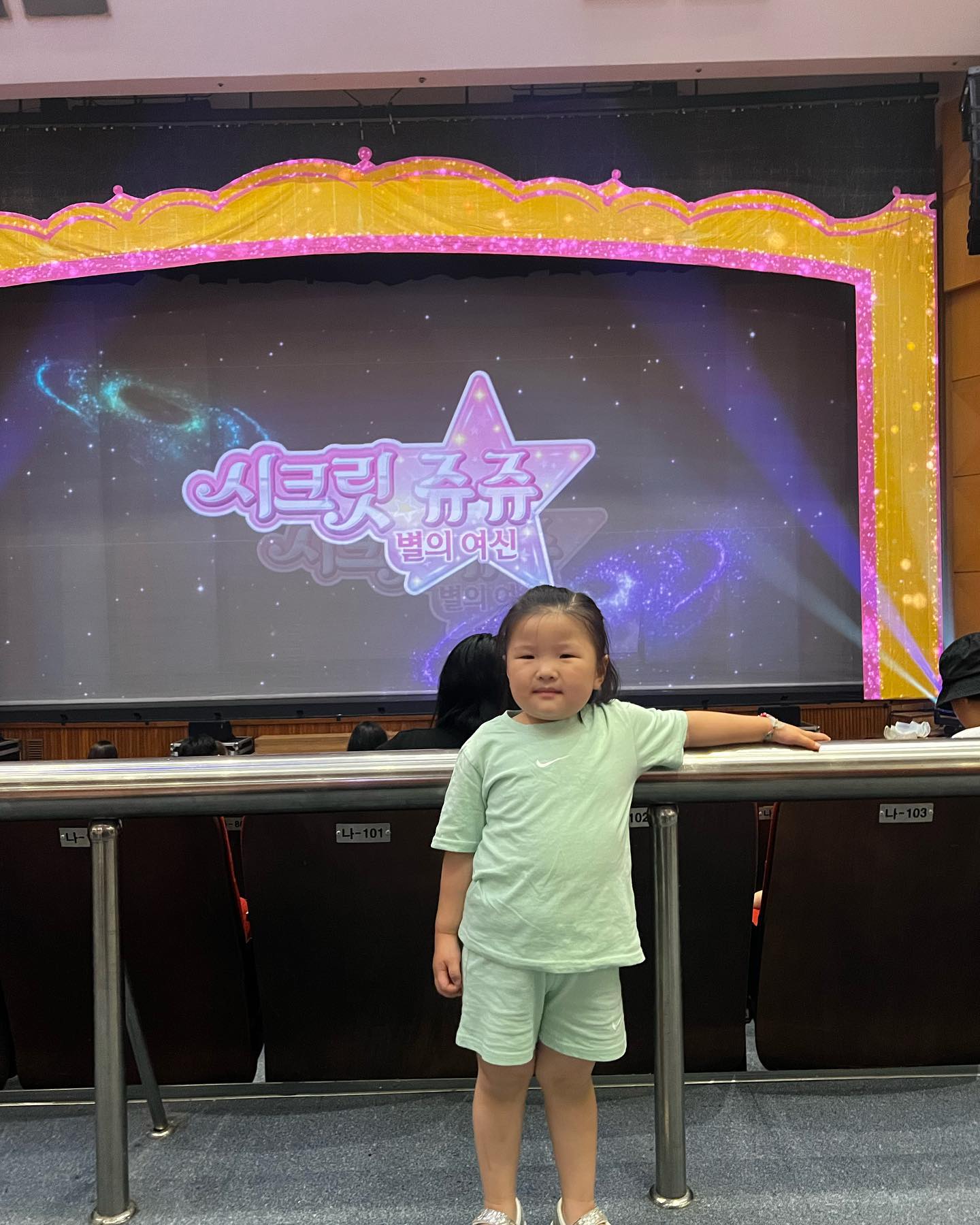 서유야
그것만 알아줘
엄마 진짜 최선을 다하고있다ㅋㅋㅋㅋㅋ
근데 왜자꾸 아빠같은 포즈를...
5살같은 포즈 좀 해보랬더니 뭔 원숭이를...🤦🏻‍♀️
시크릿언니들 생각보다 이쁘고 날씬하고 친절해서 깜놀ㅋㅋ
흥돋아서 자꾸 일어나서 춤추는 바람에 진행요원한테 경고먹음^^