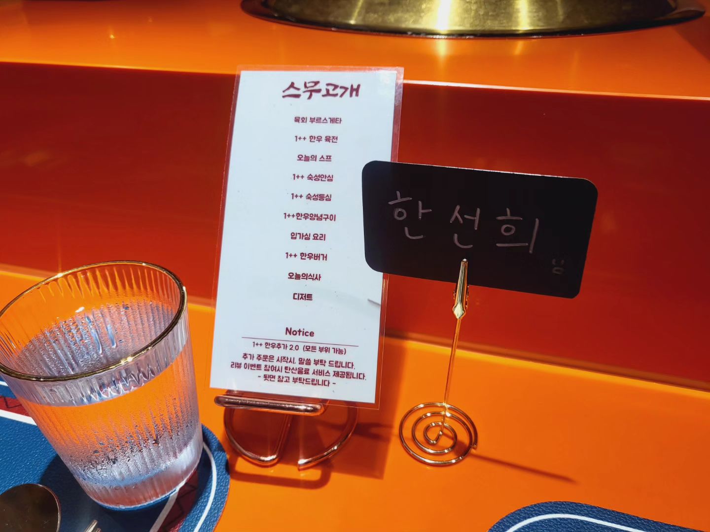 미리 #happybirthday
생일기념 한우 오마카세 고마웡ㅋㅋ
#스무고개 #해운대스무고개 #해운대스무고개오마카세 
#해운대오마카세 #부산오마카세 #해운대맛집