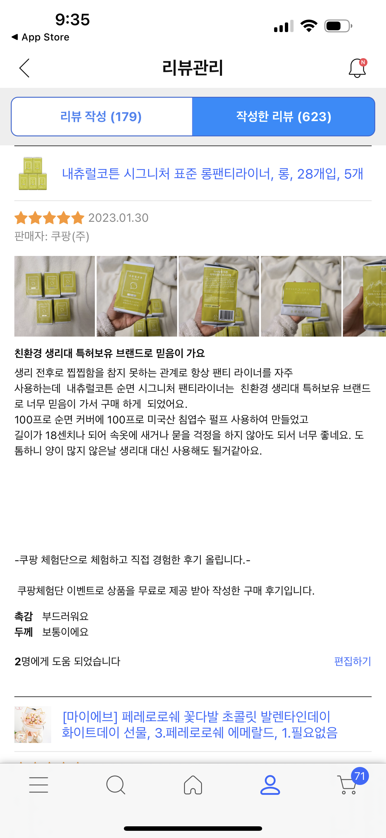 콘텐츠