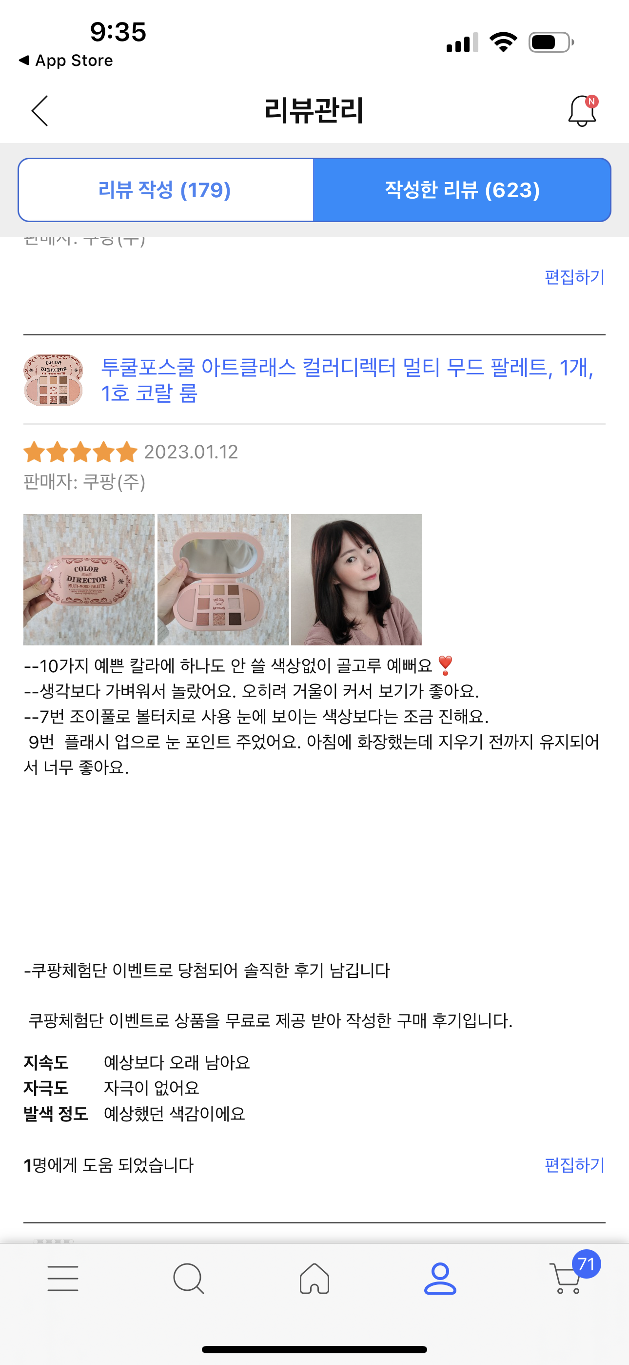 콘텐츠