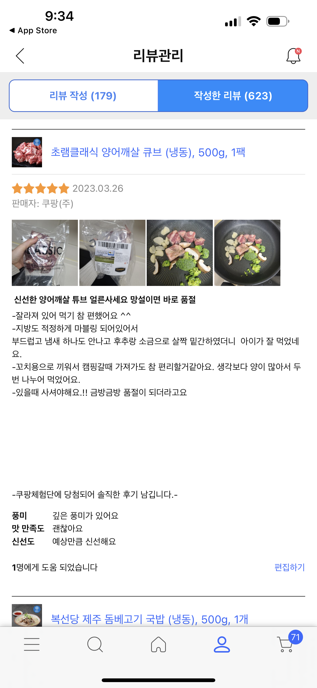 콘텐츠